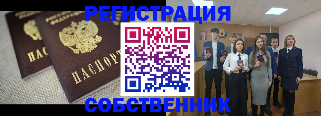 форма 3 в Красноармейске